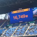 3월 울산HD 문수구장 직관후기 (2월의 패배도 있음)
