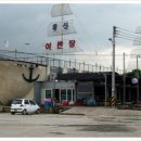 강화해수랜드 이미지