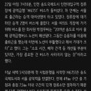 '직장인의 구원' M버스, 유독 인천~서울에 드물다..왜? 이미지