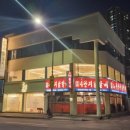 우미닭갈비인공폭포점 이미지