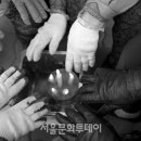 장터이야기