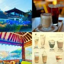 연산9동행정복지센터 3층 회의실 | 울산 커피 맛집 DNU coffee 본점 게이샤 커피