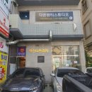 가정동 피부관리 다온뷰티스튜디오에서 프리미엄 수분 장벽 테라피 받고왔어요!