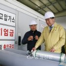 대덕가스 충청신문