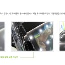 연수차썬팅 이미지