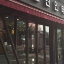 원진인테리어 이미지
