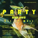 병곤농장 이미지