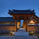 인술한의원 이미지