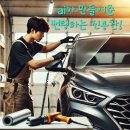 포항 k8 신차 검수 및 솔라가드 차콜GT 썬팅 시공 후기 [썬팅아트]