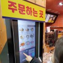 미세스김밥 네이버블로그