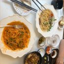 힐링퓨전요리