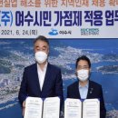 피앤비솔루션(주)