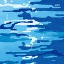 바다야 밥 먹자 이미지