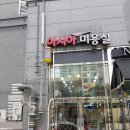아시아최고멋진미용실