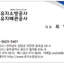 두리주유소 이미지