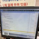 원랜드원마트