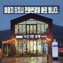 대동가구백화점 네이버블로그