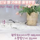 인천안경 이미지