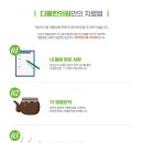 다봄한의원 이미지