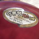 한일가스 이미지