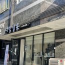 구산역1번출구 뒤 이미지