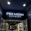 이종업 | 예산 초과했지만 결국 여기로… 조이아주얼리 찐후기