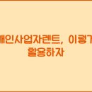 개인 이미지