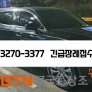제일장례식장 이미지