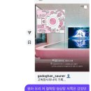 어바웃독 | 알게 되는 것만으로도 좋은데 무언가 원하고 말아