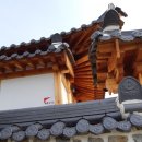 함평예촌