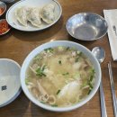 광화문국밥 판교점 이미지