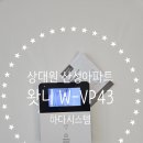 사기막골로150번길 네이버블로그