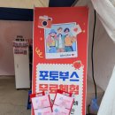 홍천사진관
