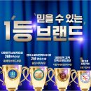 연수스팀세차 이미지