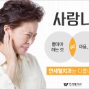 브라운스톤치과의원 이미지