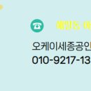 119공인중개사사무소 이미지