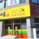 개금3동-6 이미지