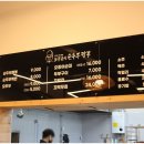 강릉짬뽕오징어순대 이미지