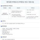 케이텍서비스 이미지