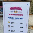 마당소프트 이미지