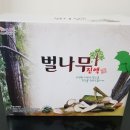 자연식건강원 - 이천시 장감로77번길 28 | 자연식건강원