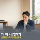 더도울(THE DOUL) | [METES 포럼 후기] 매출이 흔들릴수록 더 팔려고 했다, 브랜드의 답은 ‘목적’이었다