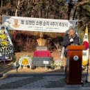 심정민추모사업회