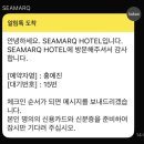 강릉5 - 3559 | 강릉5