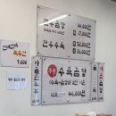 이색한우곰탕 | [인천] 고기 가득, 국물찐한 “이색 한우곰탕” 내돈내산 후기(주차 꿀팁)