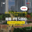 본동공인중개사사무소 이미지