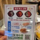 이마트셀프(self)고양부영점 | [화정]훠궈, 중경식객, 주차, 평일저녁후기, 내돈내산