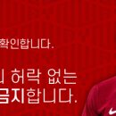 [메일 - Alex Miler] QIA는 리버풀 완전인수 또는 대주주가 되길 원한다. 이미지