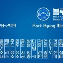 블루클린 이미지