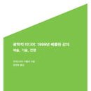 더알미디어 이미지